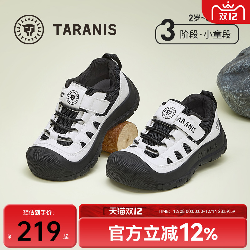 泰兰尼斯儿童运动鞋2025