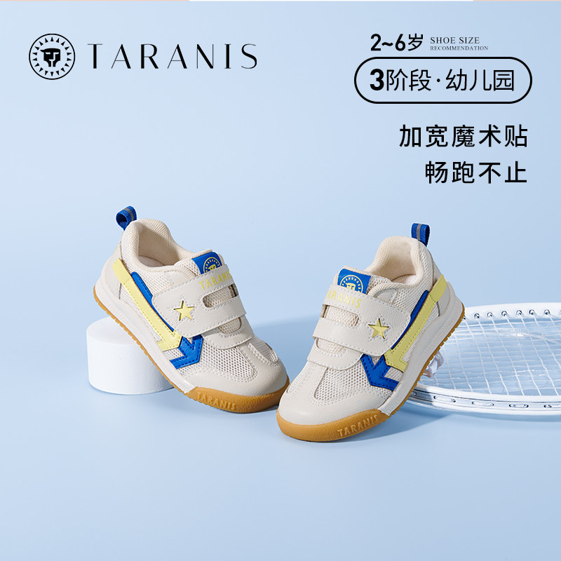 泰兰尼斯夏季新款男童鞋子儿童轻便跑步篮球鞋透气网面软底运动鞋
