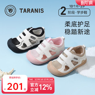 包头防踢儿童男童女童轻便防滑凉鞋 婴儿鞋 夏季 泰兰尼斯宝宝学步鞋