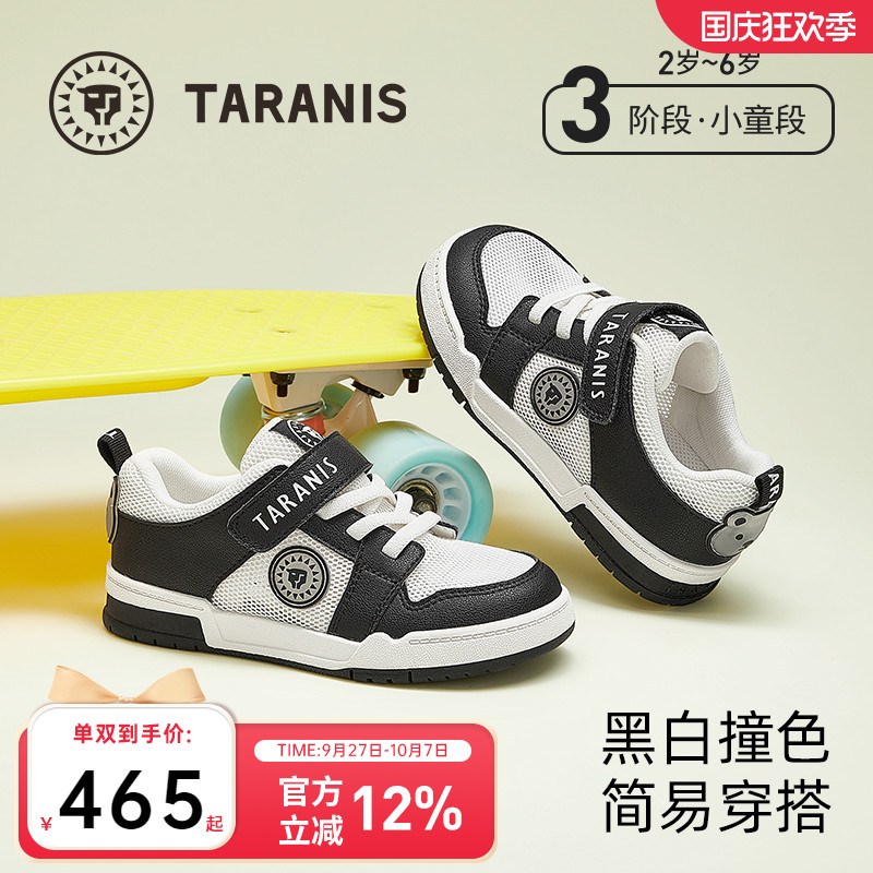 超纤鞋面 防滑橡胶大底