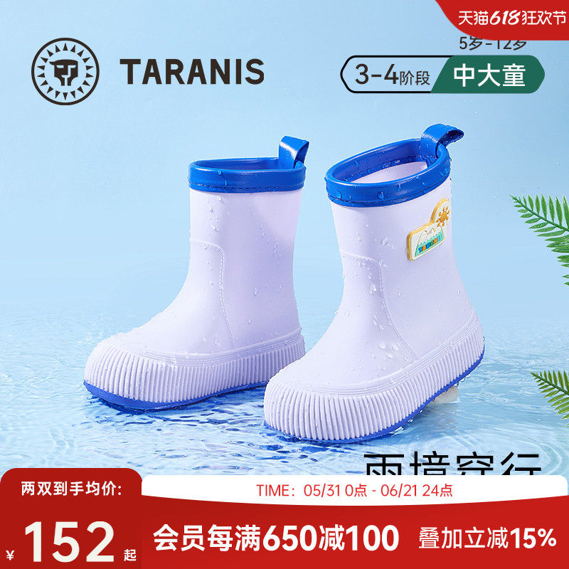 泰兰尼斯儿童雨鞋新款四季雨鞋男童雨靴女宝雨鞋防滑雨鞋儿童雨靴
