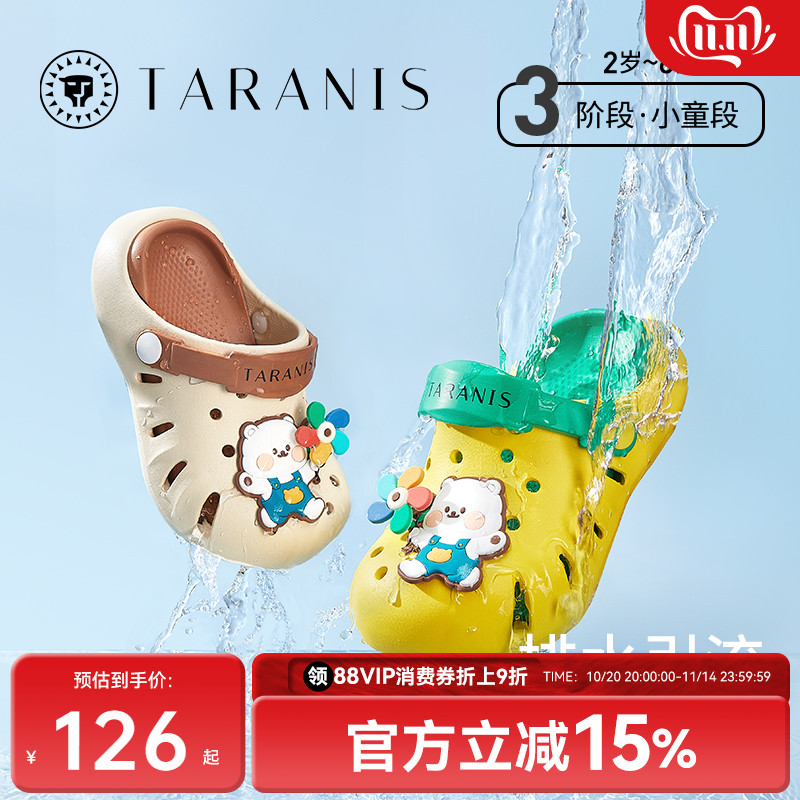 泰兰尼斯夏季洞洞鞋凉鞋