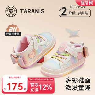 机能鞋 泰兰尼斯211学步鞋 儿童防滑软底宝宝鞋 新款 女宝宝秋冬季