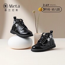 【taranisfit旗舰店】泰兰尼斯meta女童马丁靴男童美拉德靴子