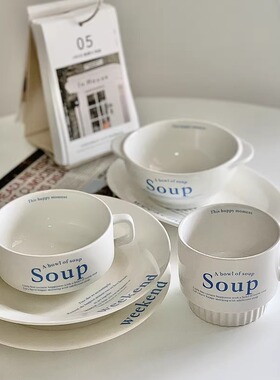 安木良品  北欧ins网红博主款英文字母陶瓷餐具 盘子餐盘套装