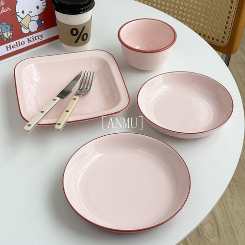 安木良品 外贸出口 韩国ins风简约粉色少女心陶瓷餐具饭碗菜盘子