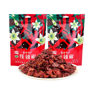 青海循化线辣椒段100g/袋X2特产做饭炒菜配料