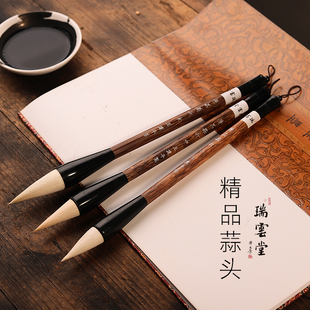 瑞云堂王建平笔庄 精品蒜头 羊毫国画牡丹画水墨画提斗笔大中小号毛笔包邮