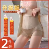 收腹提臀塑形美体裤 2023升级版 高腰不卷边 梦夏美高腰收腹裤