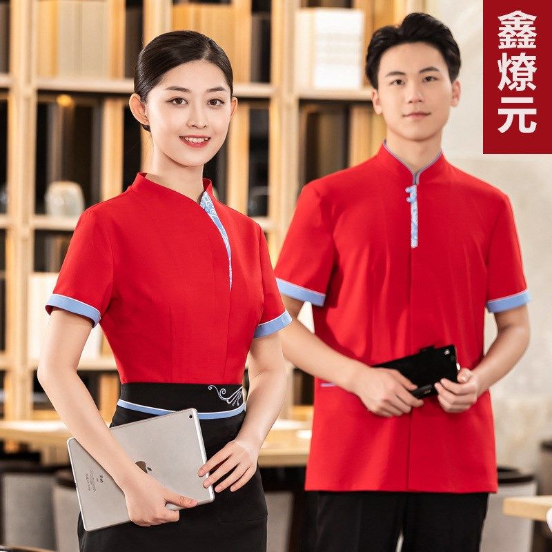 餐饮服务员工作服短袖新中式大酒店西餐厅茶楼火锅店夏季工装制服