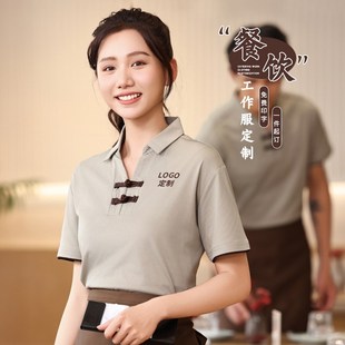 饭店火锅烧烤奶茶店超市服务员制服polo衫 餐饮工作服t恤短袖 印字