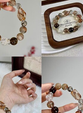 天然水晶高端黑金超黄发晶手串魔鬼银发茶晶礼物天然手串设计爆款