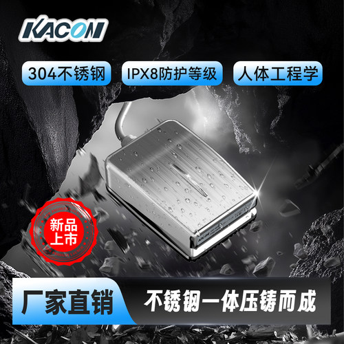 凯昆KACON脚踏开关防水防滑