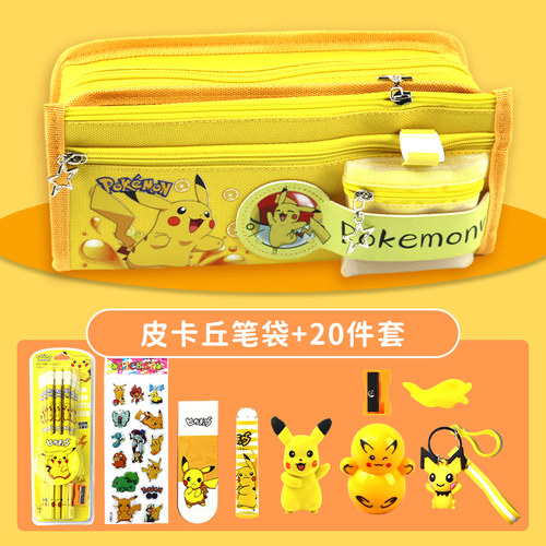 皮卡丘笔袋宠物小精灵