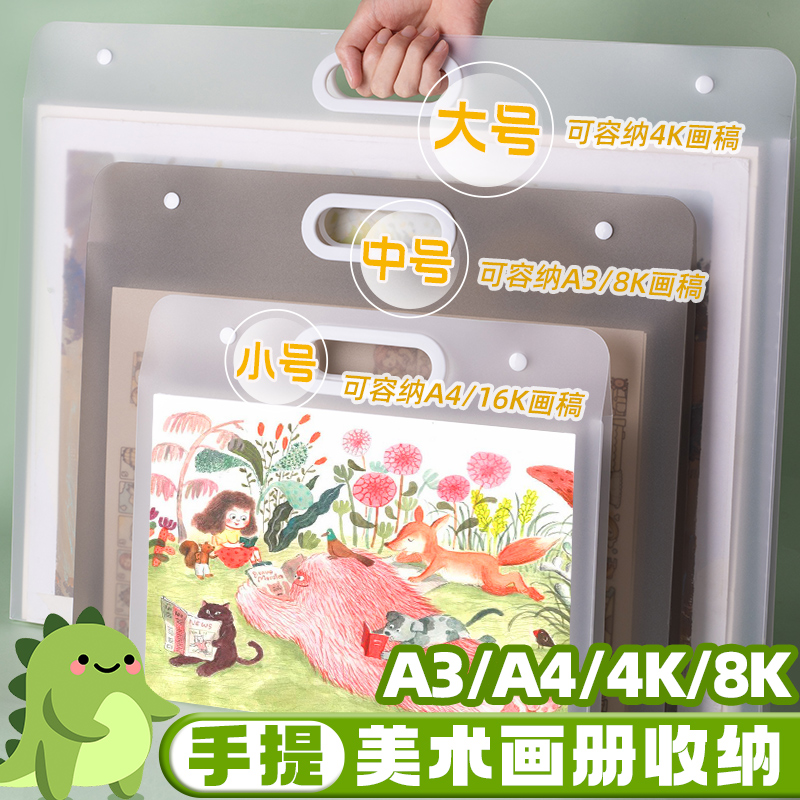 画册收纳册4k美术作品集素描绘画画纸画稿画夹子8K文件资料册a2画作收纳袋子a3透明海报油画袋儿童奖状收集册