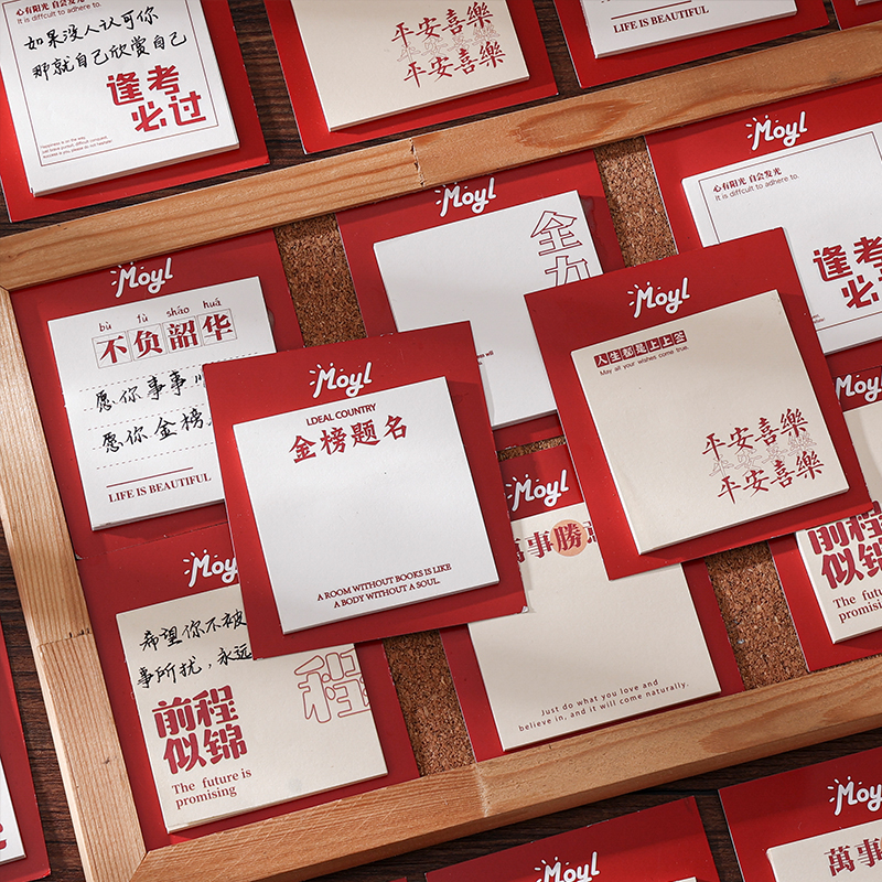 创意励志文字逢考必过系列高颜值有粘性便利贴ins风标签贴留言记事备忘录可粘贴便签纸n次贴便条纸可撕小本子