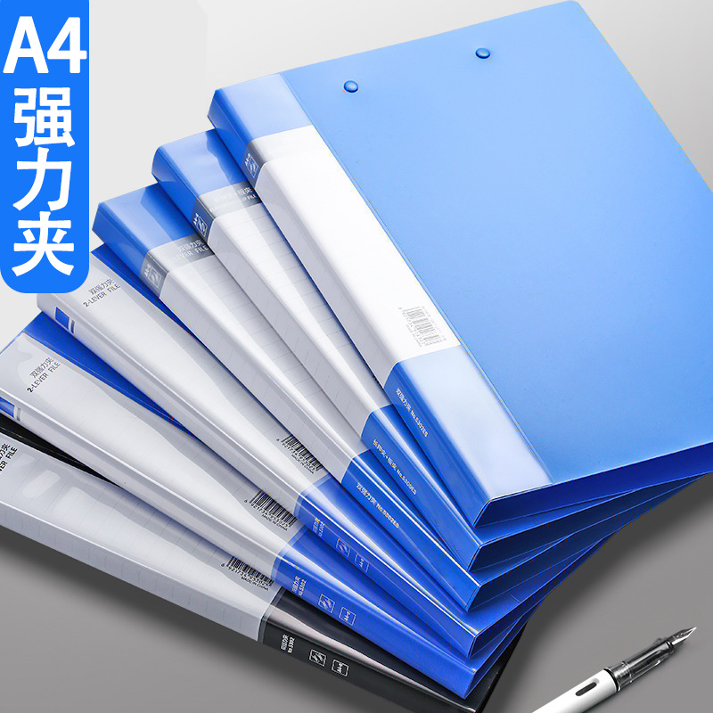 A4文件夹多层档案夹双收纳册资料册夹试卷夹子文件袋试卷收纳袋子