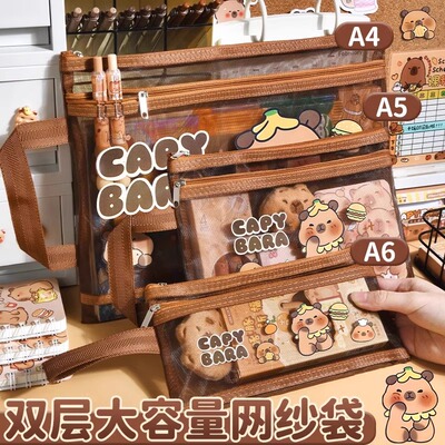 卡皮巴拉双层科目分类文件袋透明拉链式收纳书包手提学生补习拎书补课考试专用初中小学生作业男女孩试卷袋子