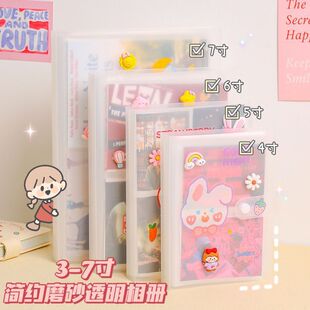 拍立得3/4/5/6/7寸相册本收藏纪念册专辑影集透明活页明信片照片小卡生写电影票邮票整理收纳册相簿三四五寸