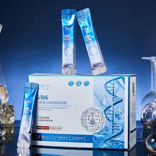 黛莱颜富勒烯胶原蛋白润颜睡眠面膜大容量100袋补水保湿免洗面膜