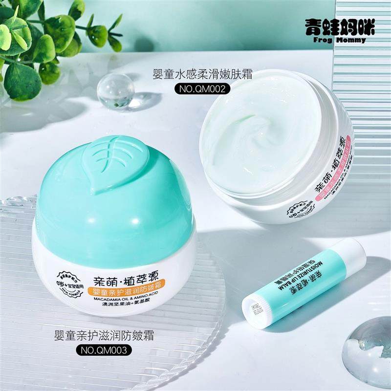 婴童防护乳夏季婴儿宝宝面霜袋装保湿滋润正品婴儿专用新生儿面霜,婴童洗护,婴童乳液/面霜,淘宝优惠券,粉丝福利购,淘宝优惠卷
