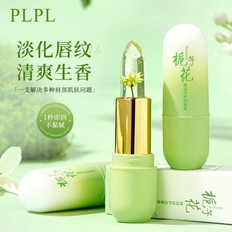 PLPL栀子花精油倍护润唇膏变色润唇膏不沾杯不掉色滋润保湿防水,美容护肤/美体/精油,润唇膏,淘宝优惠券,粉丝福利购,淘宝优惠卷