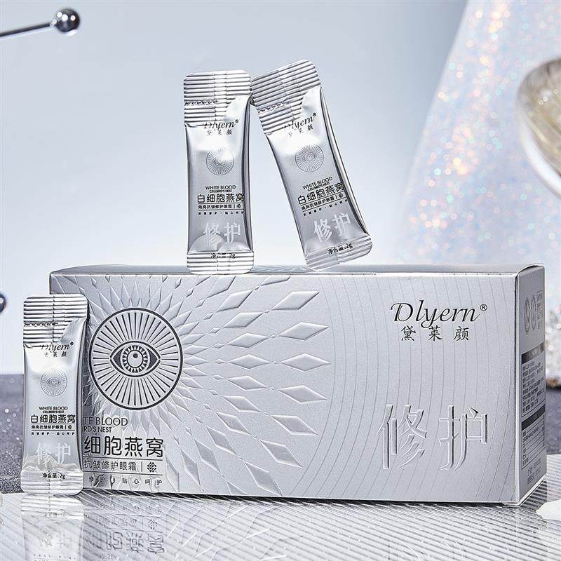 快手抖音直播黛莱颜白细胞燕窝焕亮抗皱修护眼霜淡纹紧致保湿眼霜,美容护肤/美体/精油,眼霜,淘宝优惠券,粉丝福利购,淘宝优惠卷