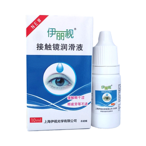 伊丽视美瞳隐形近视眼镜专用润滑液润眼液滴眼液保湿眼干眼涩水