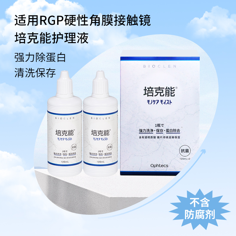 官方授权 正品保真