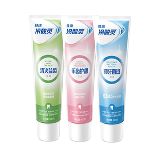冷酸灵牙膏乐齿护龈清火益齿抑牙菌斑抗敏感男士成人专用美白正品