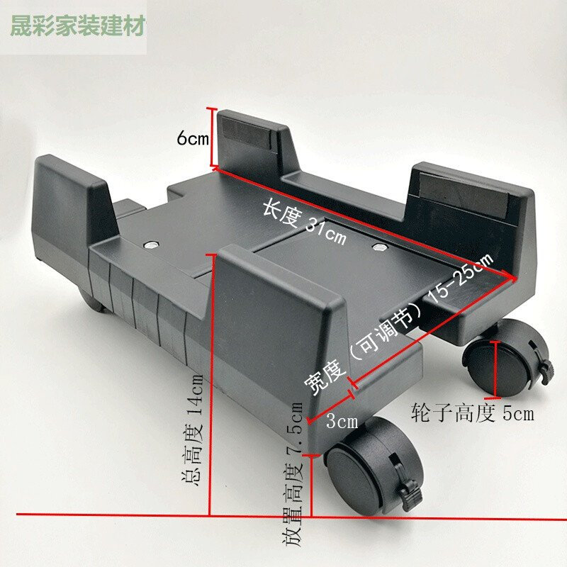 现货速发可移动电脑主机托架活动主机壳架子箱底座型电脑主机托黑