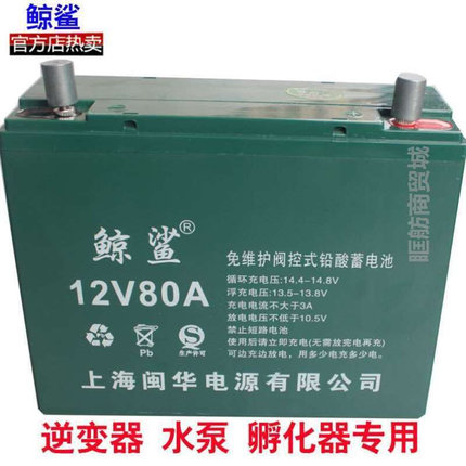 12V伏干电瓶照明水泵12v36安80ah120大容量150A孵化器 专用蓄电池