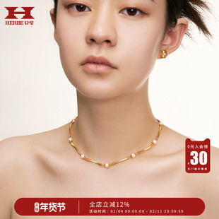 HERBE合璧旋转金珠珍珠项链叠戴链通勤时尚百搭小众设计新年礼物