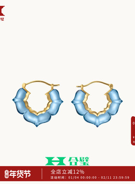 HERBE合璧 新中式果冻柿蒂窃蓝色耳环耳饰时尚通勤百搭高级感女款