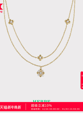 HERBE合璧 五代柿蒂纹样五花四叶草懒人双层项链金色时尚百搭女款
