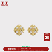 百搭女款 HERBE合璧 五代柿蒂纹样汉花天然珍珠耳钉金色耳饰时尚