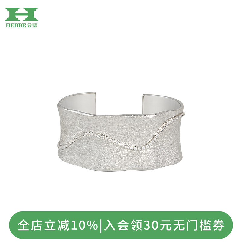 HERBE合璧 白沙系列浅滩宽手镯 手工钉砂工艺开口镯