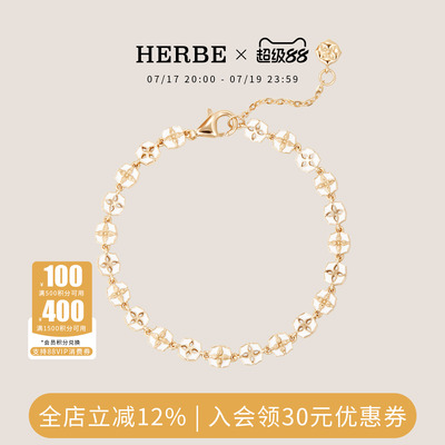 HERBE合璧 白瓷柿蒂纹样手链东方白手饰手工拉丝小众925银礼物