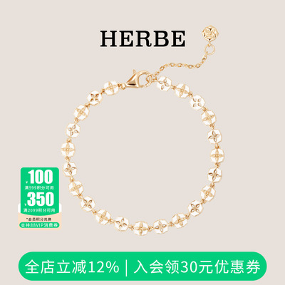 HERBE合璧 白瓷柿蒂纹样手链东方白手饰手工拉丝小众925银礼物