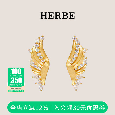 HERBE合璧 璀璨翼马[新品]飞翼耳钉古法手工拉丝女耳饰925银礼物