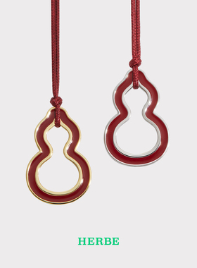 HERBE合璧 福禄来葫芦皮绳长款项链毛衣链 日常通勤时尚百搭女款