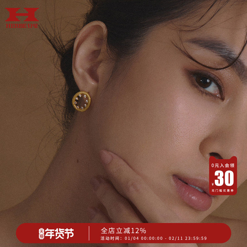 HERBE合璧[明星博主同款]璀璨星瀑圆形耳钉耳饰耳环轻奢高级感,饰品/流行首饰/时尚饰品新,耳钉,淘宝优惠券,粉丝福利购,淘宝优惠卷