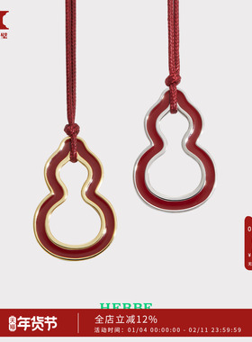 HERBE合璧 福禄来葫芦皮绳长款项链毛衣链 日常通勤时尚百搭女款