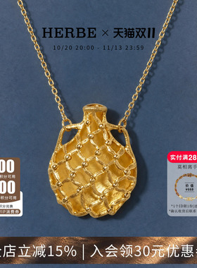 HERBE合璧 新款璀璨夏花手工拉丝花瓶项链长项链925银生日礼物