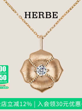 HERBE合璧 柿蒂纹样18k金钻石生辰石项链女时尚女款生日礼物