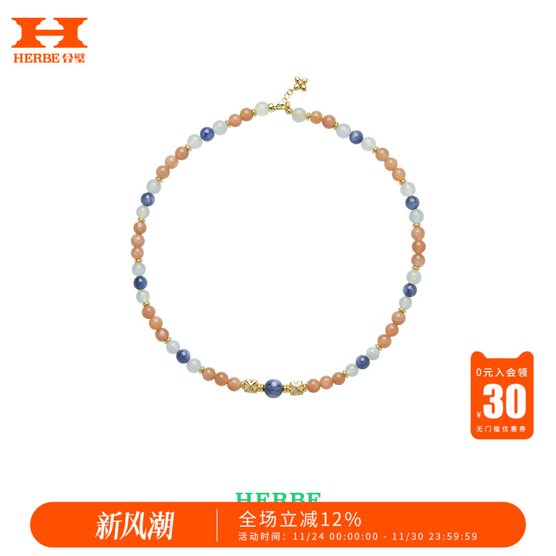 敦煌色天然玉石串珠云行项链