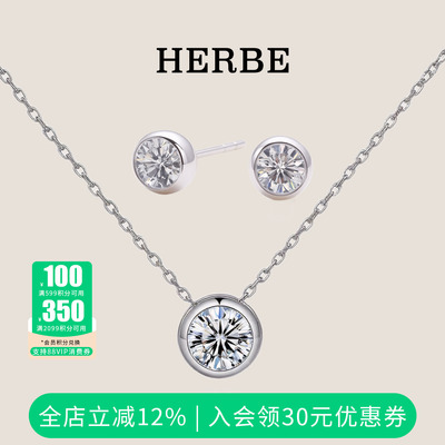 培育钻石18K金泡泡项链耳钉