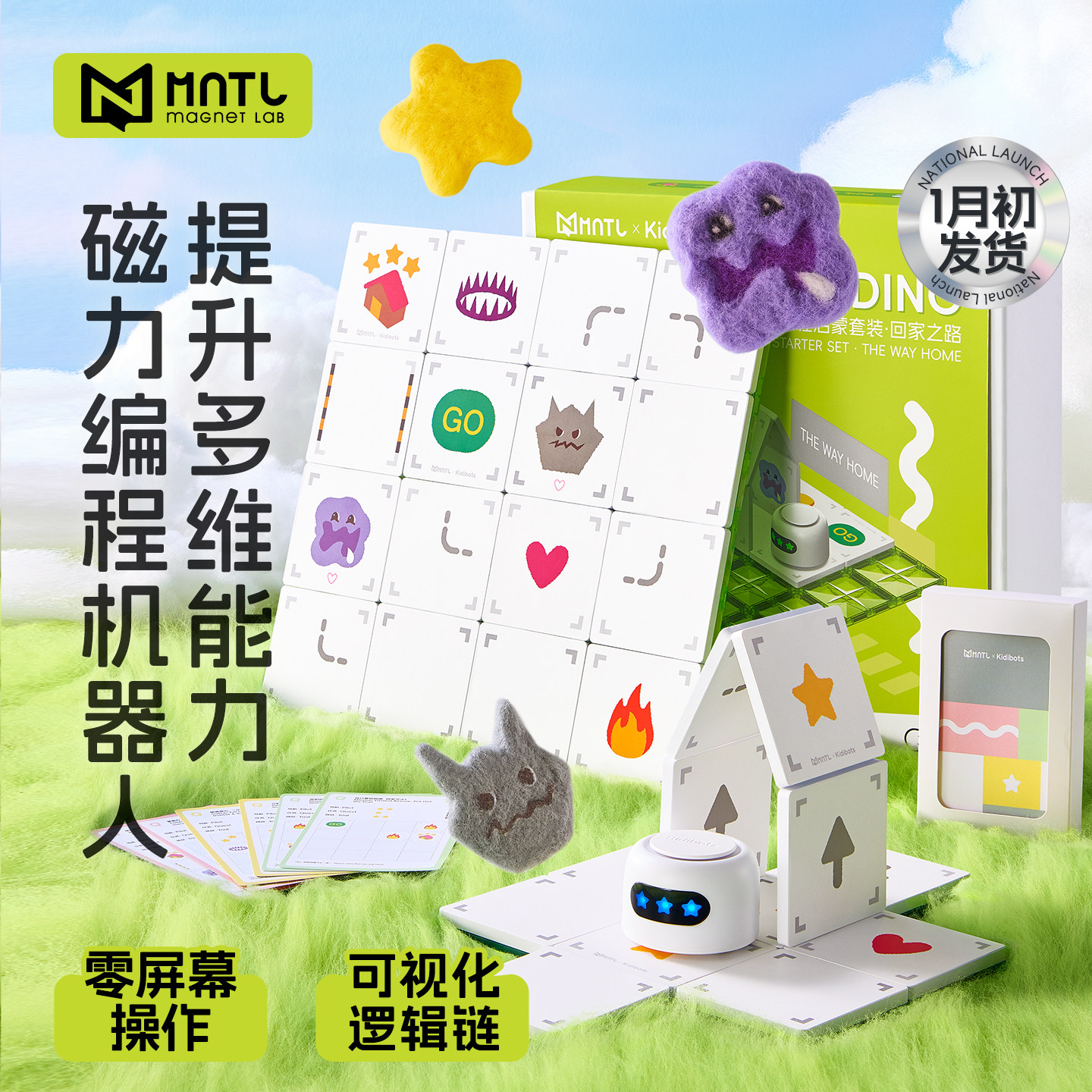 【收藏加购宝贝/享优先发货】