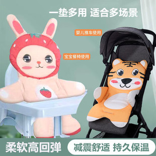 婴儿车垫子推车棉垫坐垫宝宝纯棉加厚溜娃座椅四季 通用保暖款 靠垫