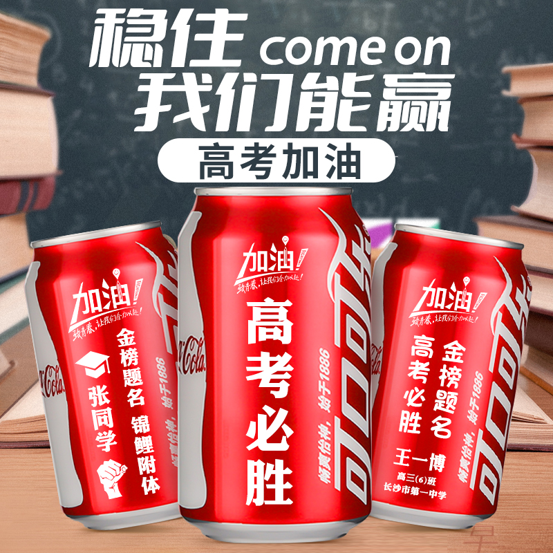 【送给中考生的仪式感礼物】